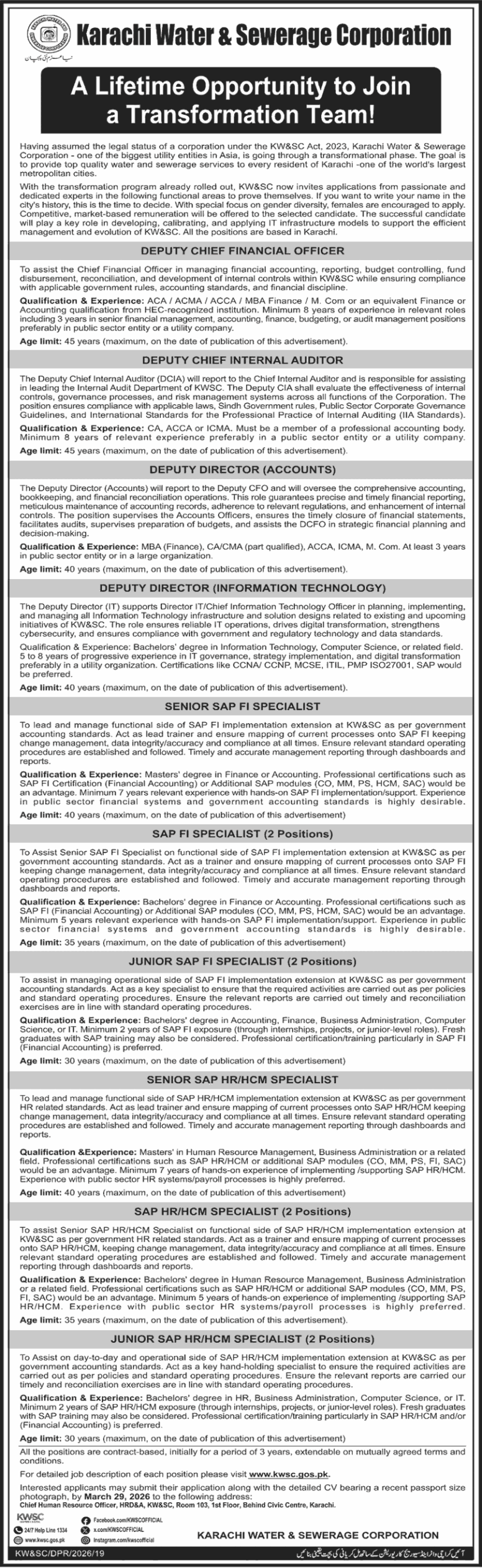 Staff Required for KW&SB