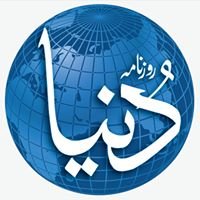 Dunya Newspaper